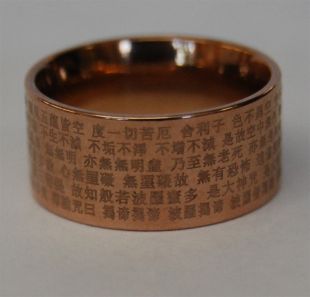 心經戒指（玫瑰金）