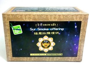 福慧除障煙供粉(500g真空包裝)