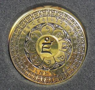 黃財神心咒手指轉經輪