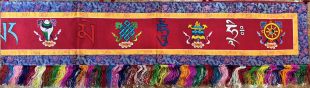 八吉祥手工刺繡門簾 (三色) 橫掛布