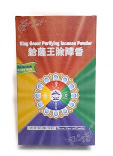給薩王香粉(粉/盒)